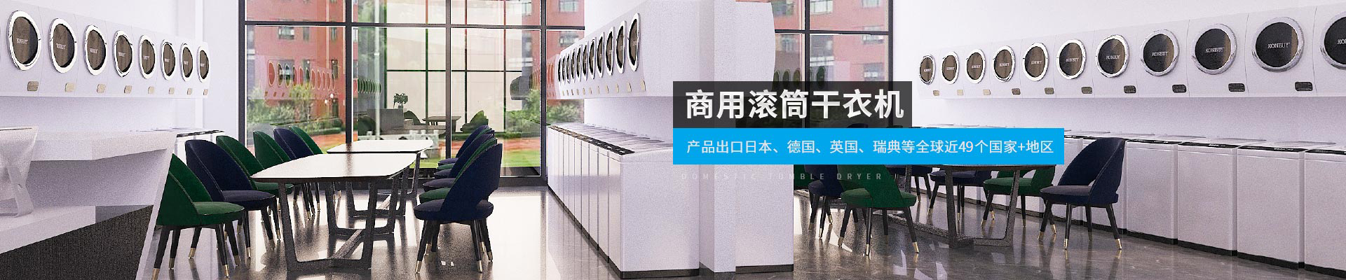 金環(huán)電器-產(chǎn)品出口日本、德國、英國、瑞典等全球近40個(gè)國家+地區(qū)