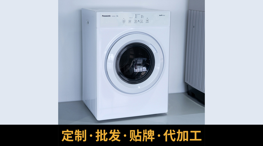 洗烘一體機(jī)烘衣不衛(wèi)生且有異味，家用干衣機(jī)優(yōu)勢(shì)凸顯！