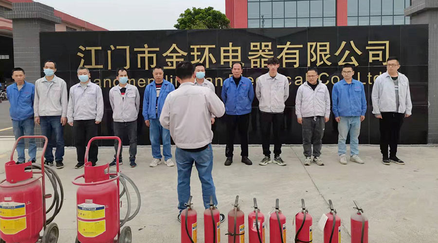 安全無小事！金環(huán)電器舉行2022年度應(yīng)急救援與疏散演練