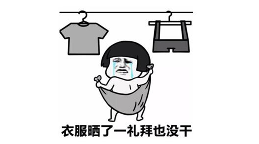 廣東人快要發(fā)霉了！衣服發(fā)臭難干問題滾筒干衣機(jī)來解決