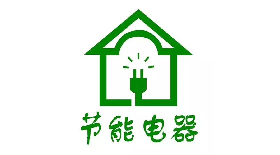高溫襲來(lái)！家居用電量飆升，省電衣物烘干機(jī)備受青睞