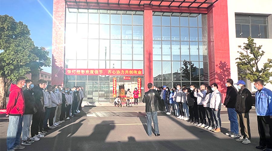 開工大吉！金環(huán)電器新年新啟程 萬事開門紅