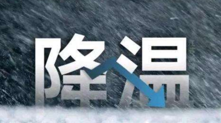 濕冷攻擊！廣東低至5度！滾筒干衣機訂單暴漲