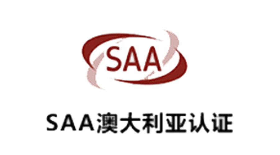 金環(huán)電器獲得SAA澳大利亞認(rèn)證！為干衣機安全性增添砝碼