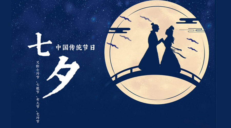 貼心又實用的七夕禮物清單推薦！金環(huán)電器來告訴你