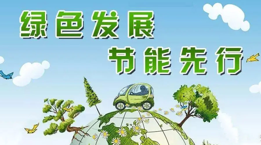 全國節(jié)能宣傳周！金環(huán)電器衣物烘干機如何實現(xiàn)節(jié)能效果