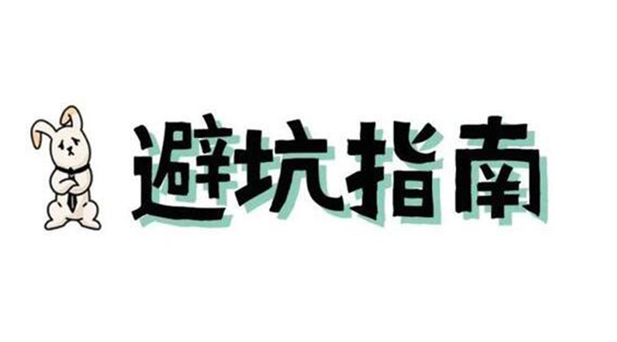 洗烘套裝選購(gòu)要避坑！產(chǎn)品高度尺寸不可忽視