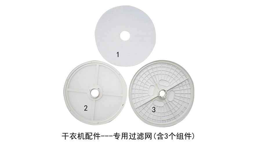 滾筒衣服烘干機(jī)需要定期保養(yǎng)嗎？如何保養(yǎng)？