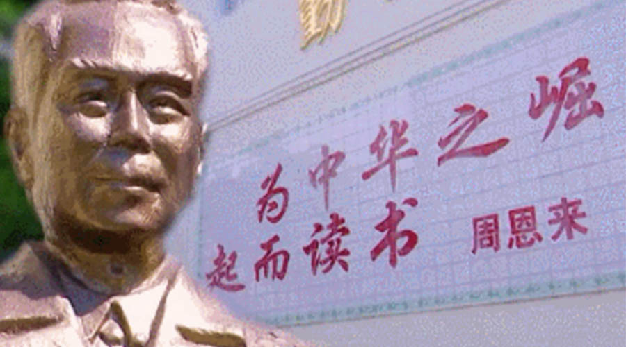 回顧視察江門事跡！金環(huán)電器紀(jì)念周恩來(lái)總理逝世46周年