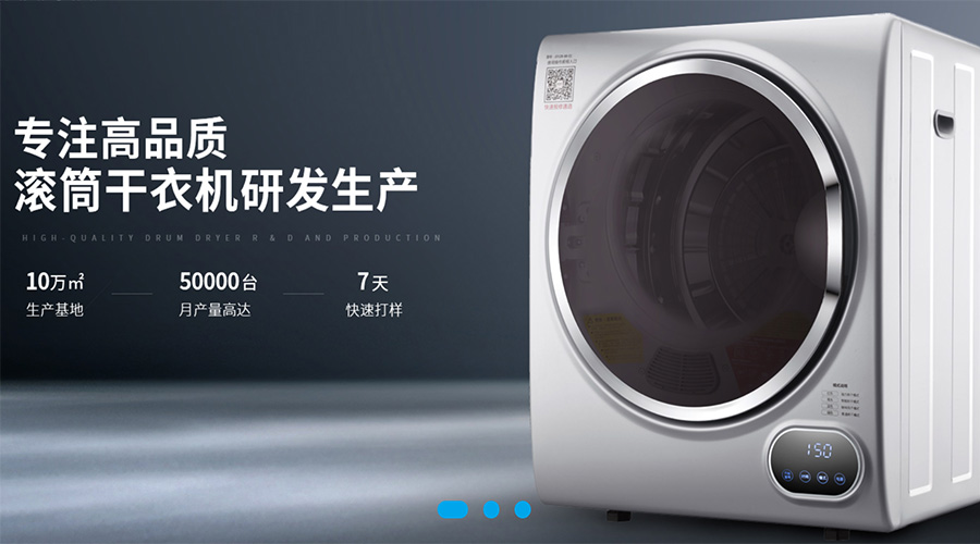 兩會(huì)關(guān)鍵詞“穩(wěn)！”  金環(huán)電器堅(jiān)定不移穩(wěn)中求進(jìn)謀發(fā)展！